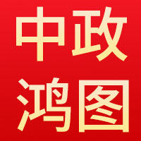 中政鸿图图书专营店