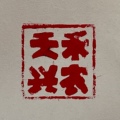 天禾兴农 店铺LOGO