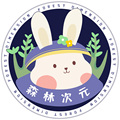 森林次元