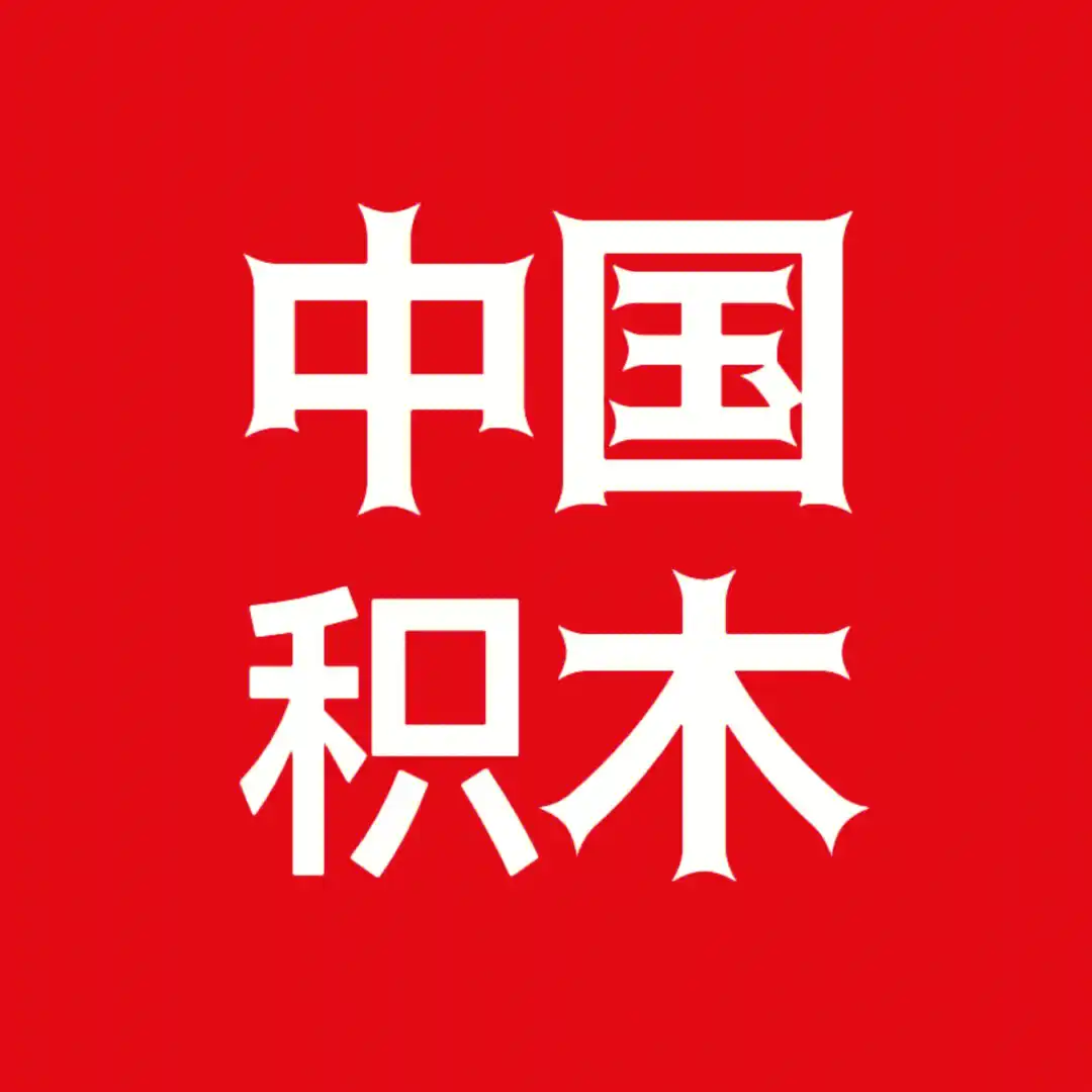 积木模玩店