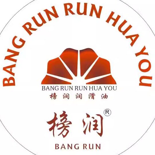 高端润滑油 店铺LOGO