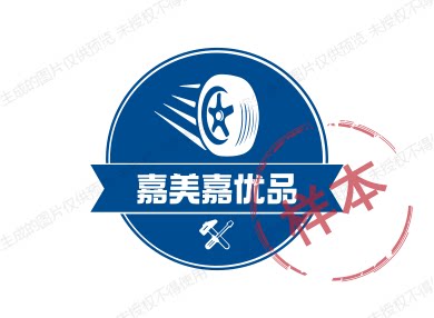 嘉美嘉优品