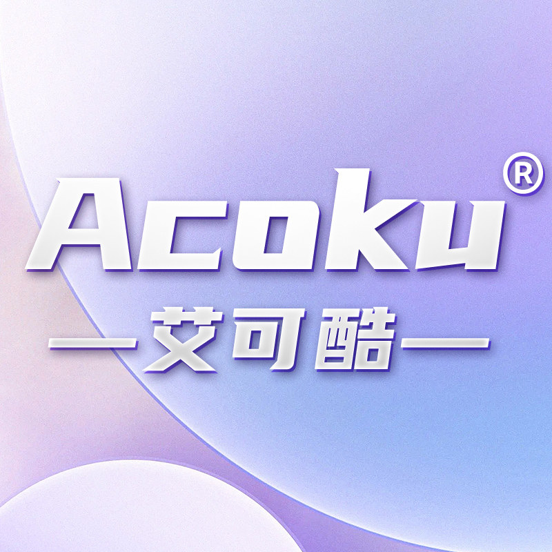 艾可酷护理用品店 店铺LOGO