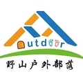 希特亦户外批发