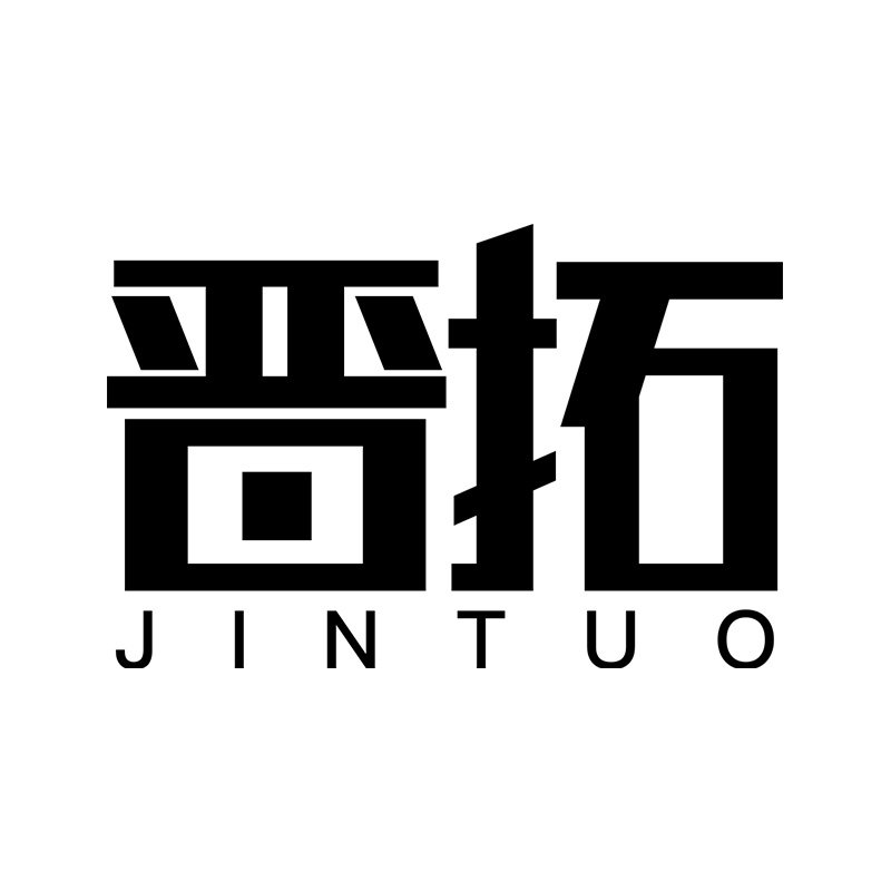 晋拓旗舰店 店铺LOGO
