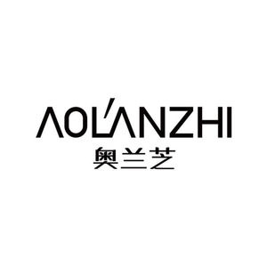 奥兰芝官方企业店