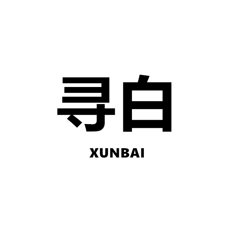 寻白旗舰店