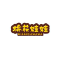 棉花娃娃厂家店