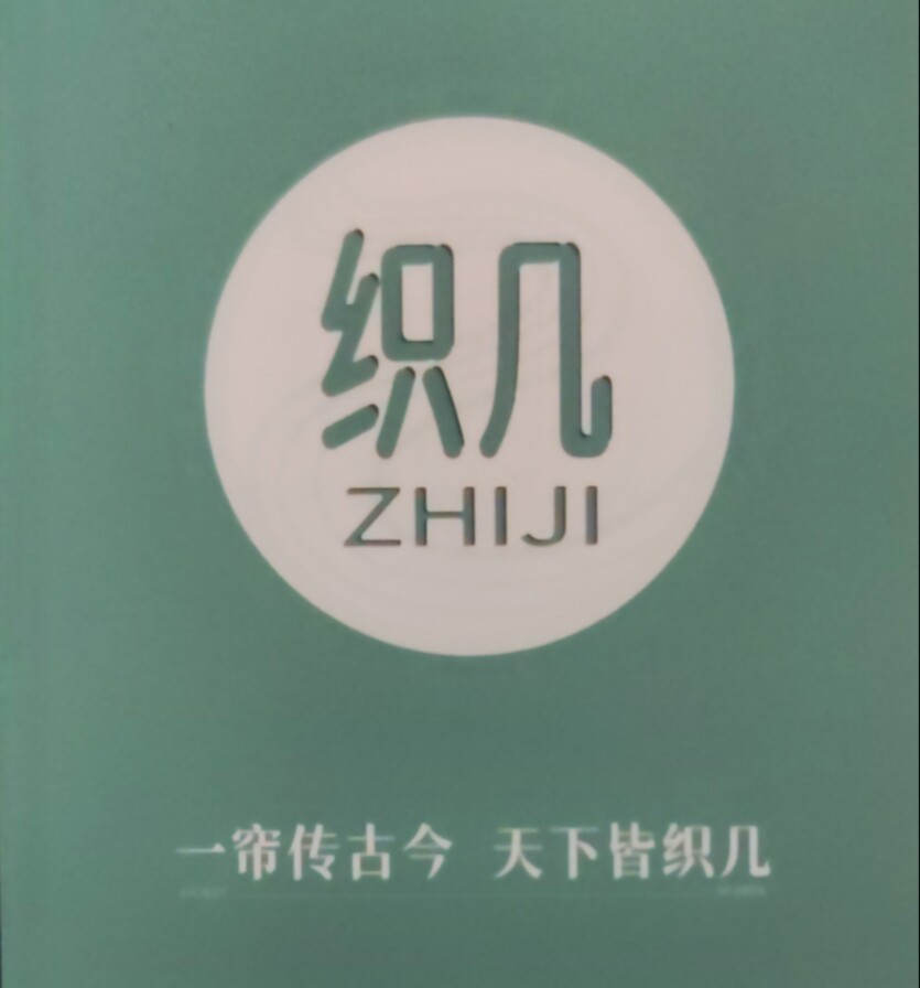 布局艺阁窗帘 织几窗帘