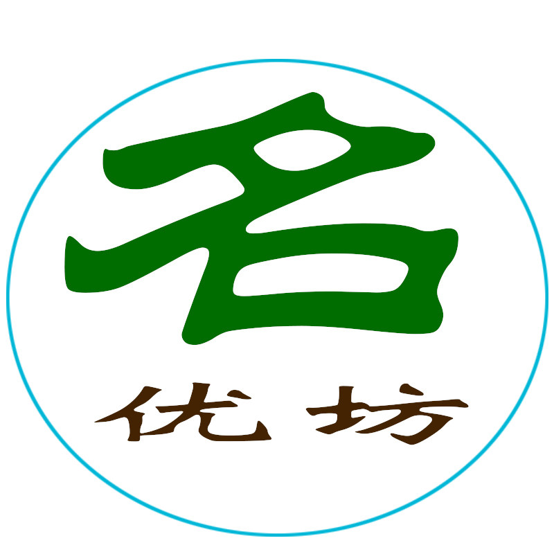 名优火锅食材