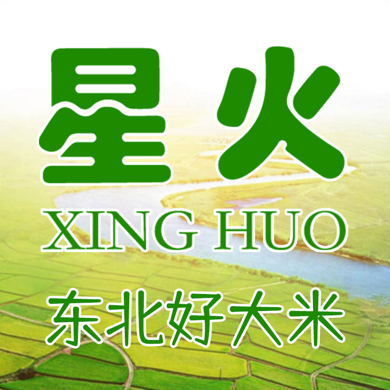 星火食品旗舰店