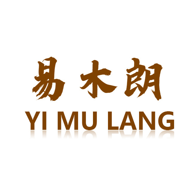 易木朗实木踢脚线直销店