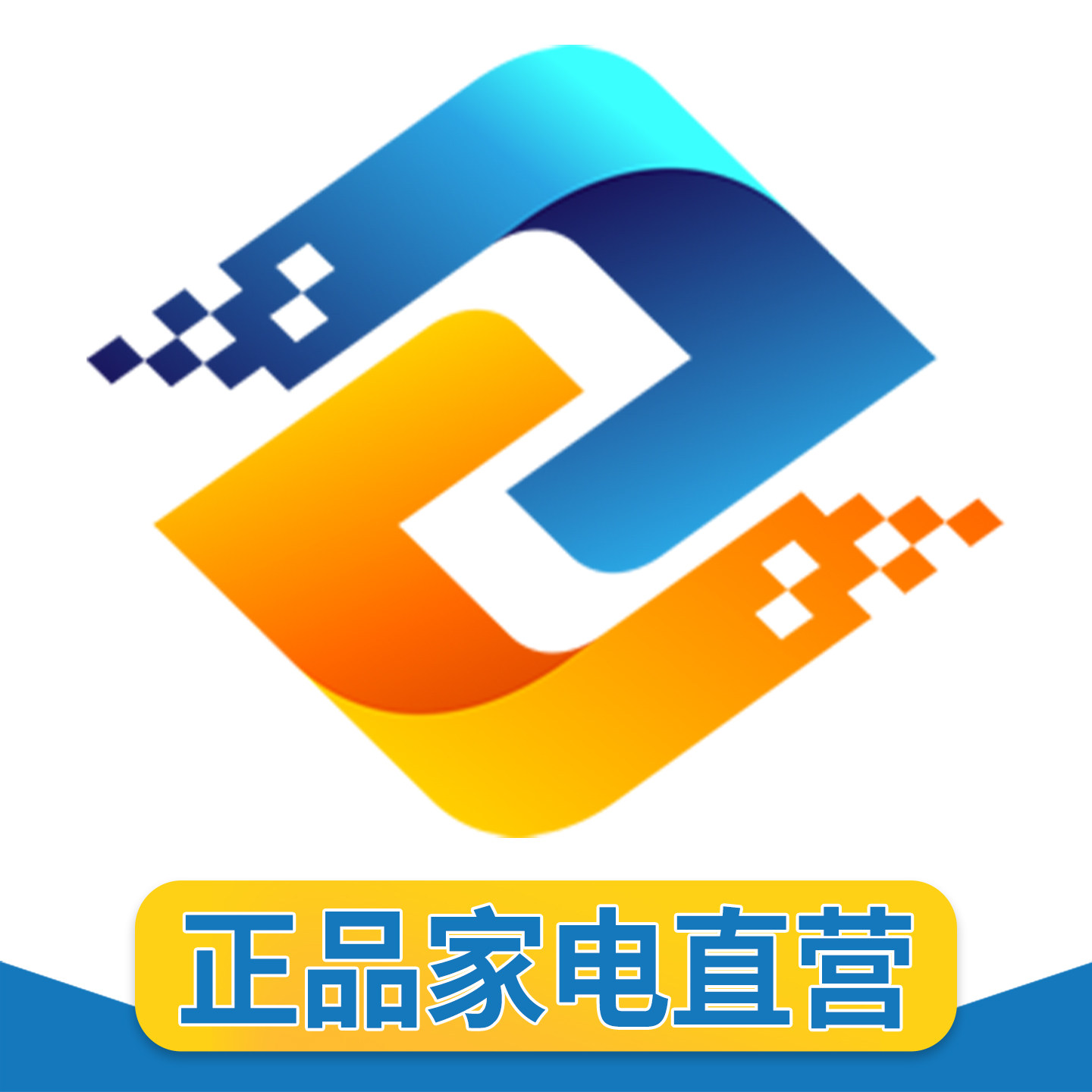 正品家电配件直营店