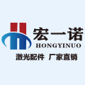 宏一诺焊割科技