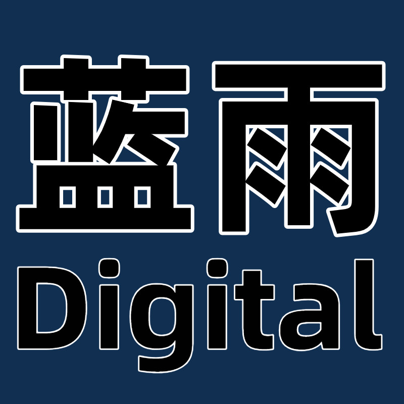蓝雨数码商城