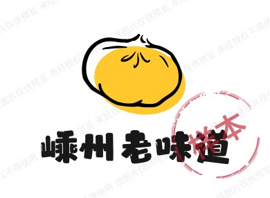 嵊州老味道
