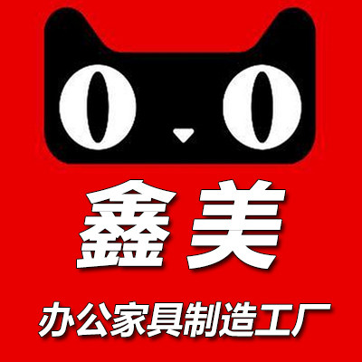 钢途尽启家具工厂店