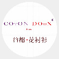 cotondoux旗舰店