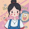 网红潮壳