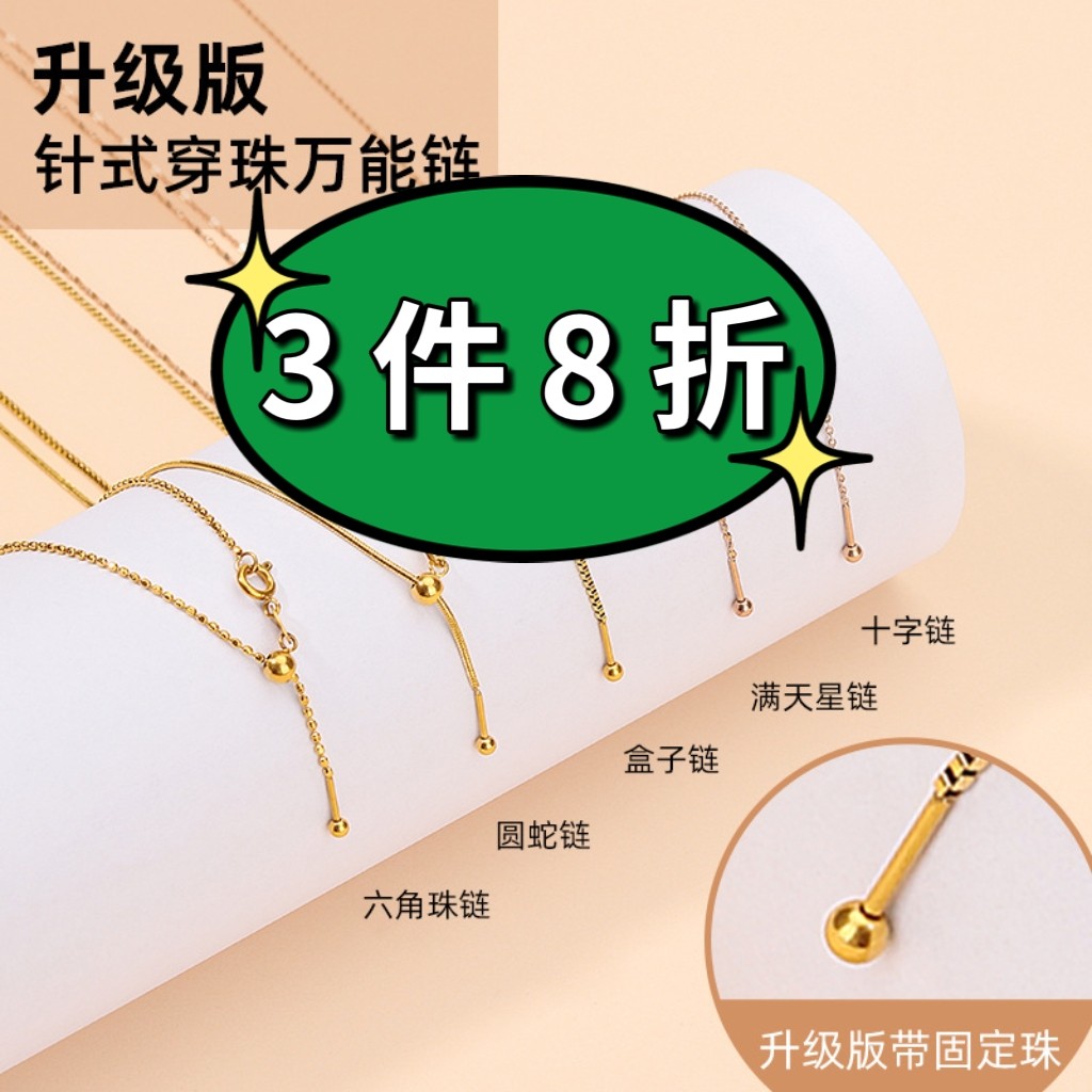 涵涵家钛钢纯银饰品批发二店