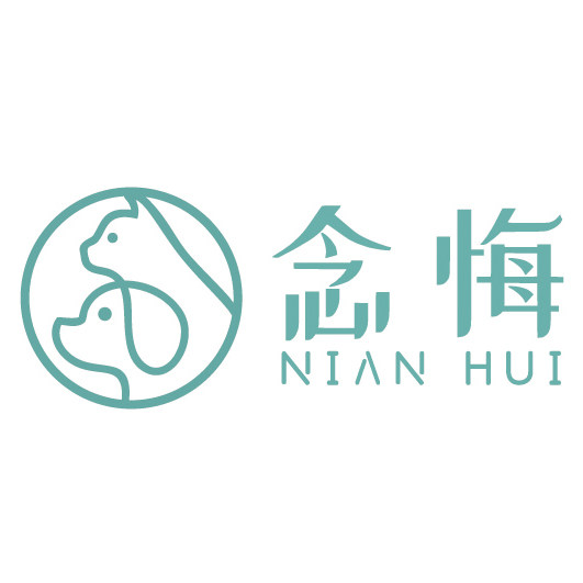 念悔旗舰店