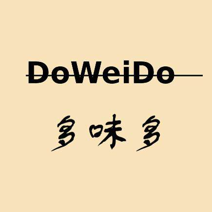 多味多DoWeiDo 店铺LOGO