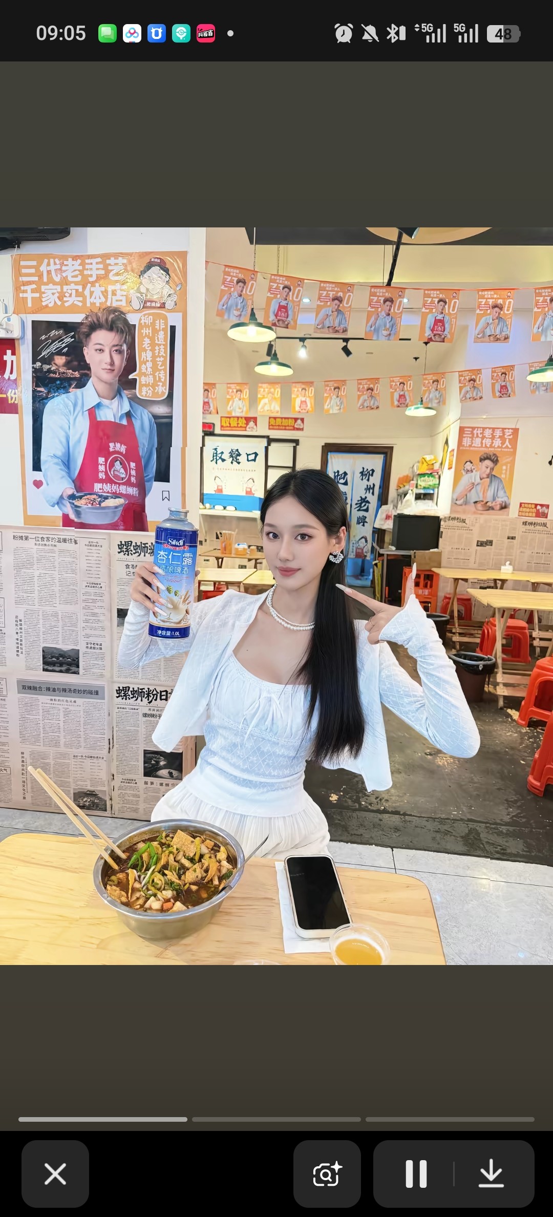四海杏仁露精酿官营店