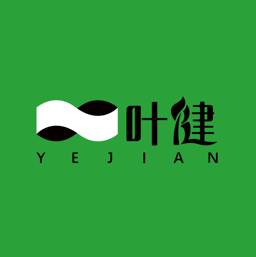 叶健居家日用店