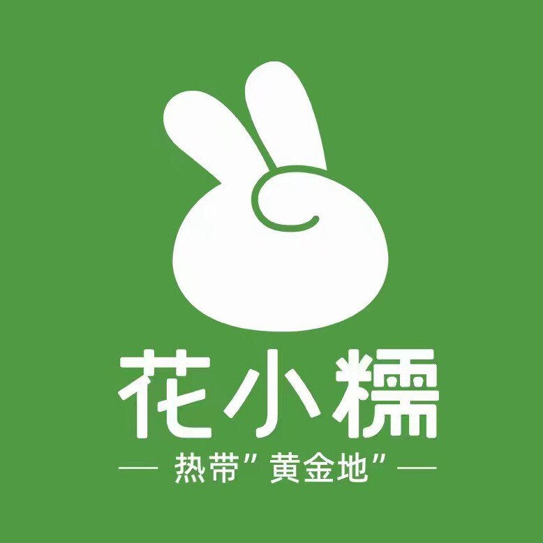 花小糯旗舰店