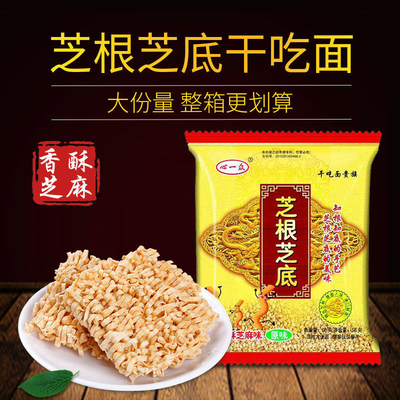 心一众工厂店