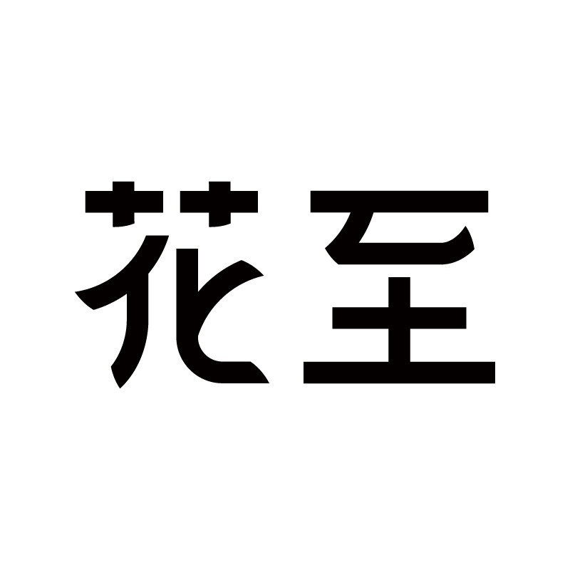 FLOSSOM花至美容仪旗舰店