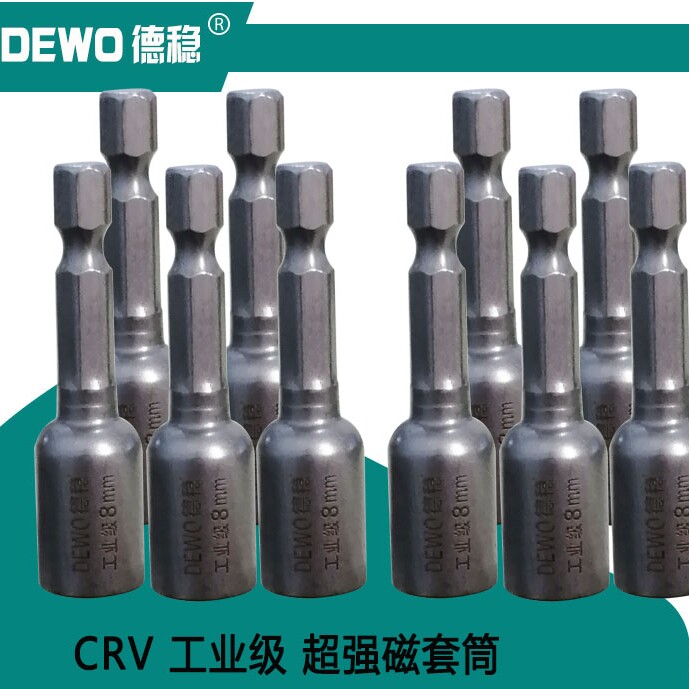 DEWO德稳晶瑞弘专卖店