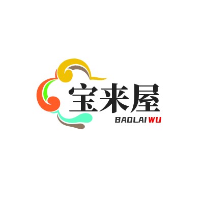 宝来屋百货店