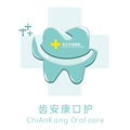 齿安康口护 店铺LOGO