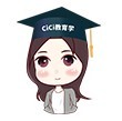 CiCi教育学