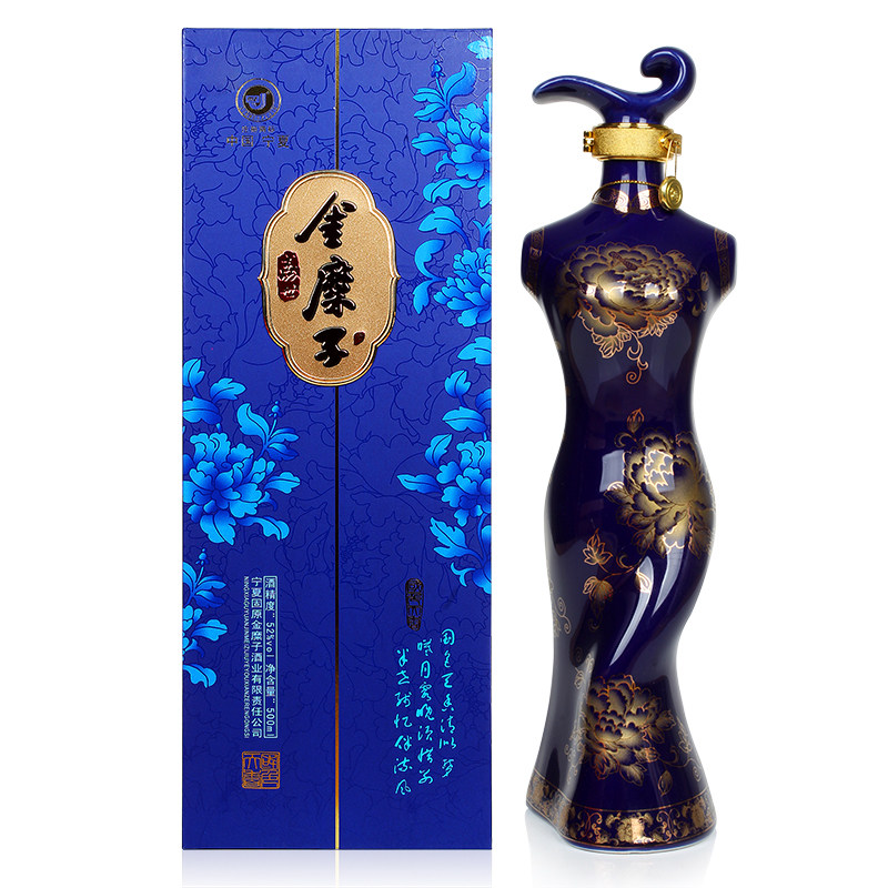 西游酒类专营店