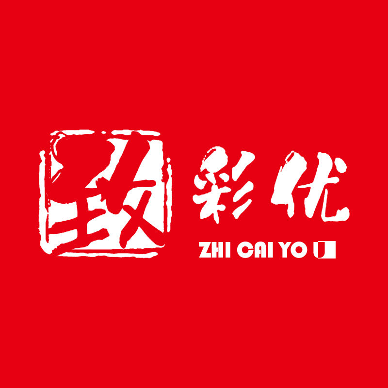 致彩优旗舰店