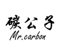 碳公子品牌店 店铺LOGO