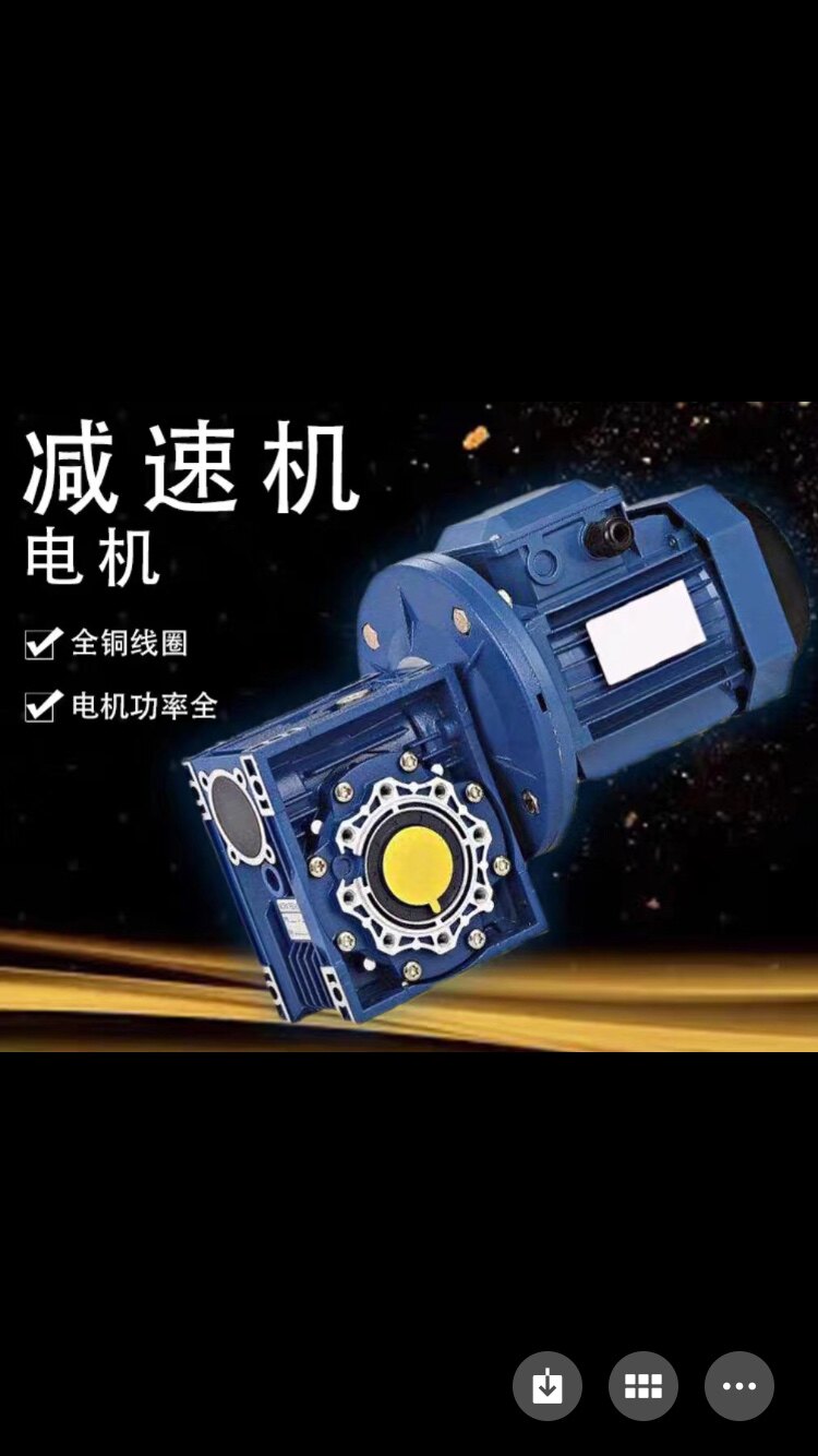 杭州鼎尚传动减速机