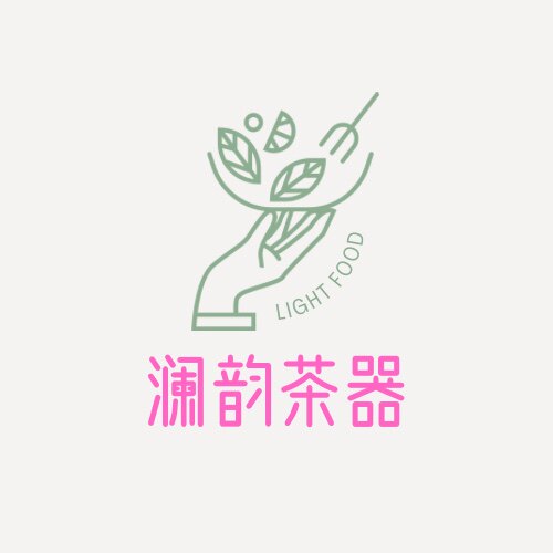 澜韵茶器 店铺LOGO