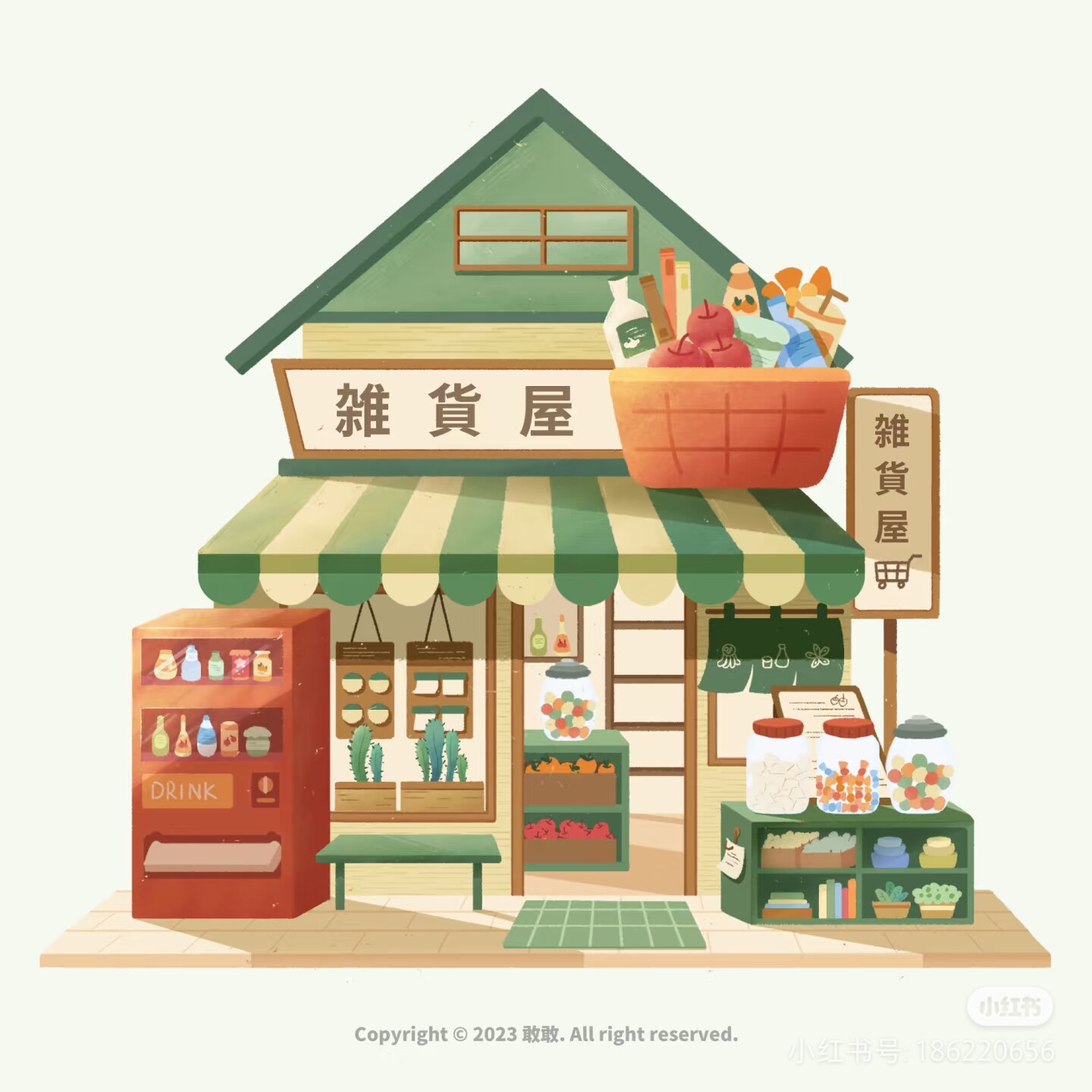 百宝科技店