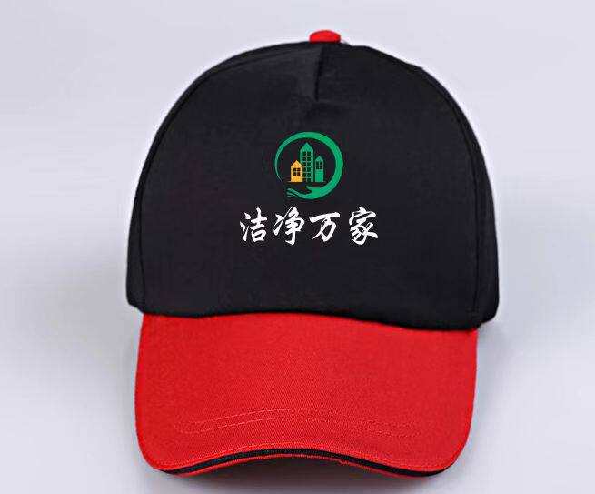 洁净万家