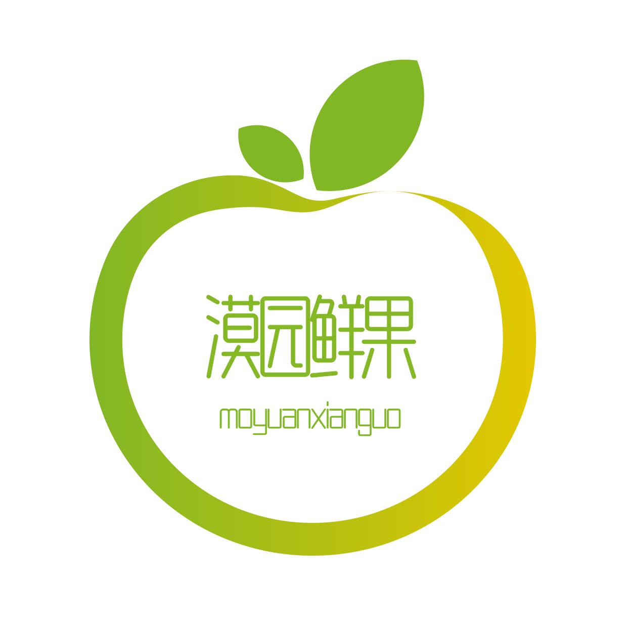 漠园鲜果