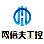 欧倍夫进口工控代理