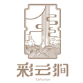 彩云涧汉服