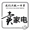 鑫鑫电器百货