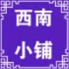 西南山区野生中草药批发