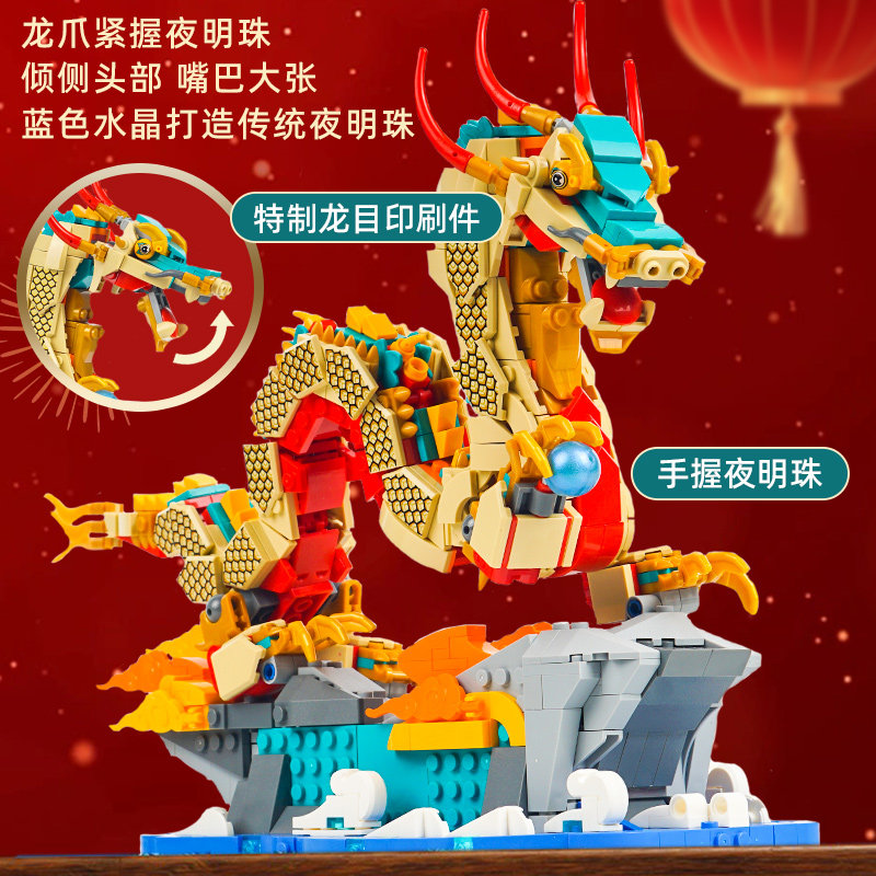 星然第一玩具店
