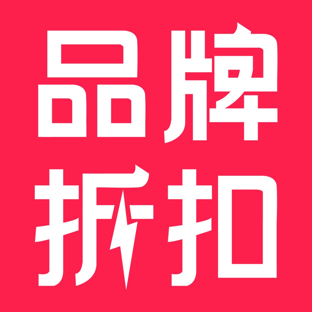奥莱防晒折扣店