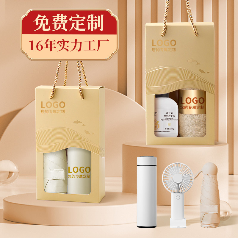 怡非礼品